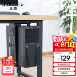 Brateck北弧 显示器支架 显示器配件 升降悬挂台式主机箱架 电脑主机托架 APK40(CPB-6)