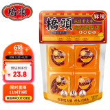 桥头重庆老火锅麻辣牛油底料特麻特辣360g加麻加辣火锅底料小块