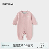 babylove婴幼儿连体衣春秋衣服蚕丝羊毛保暖睡衣男女宝宝哈衣爬服春季外穿 盐湖粉 90cm