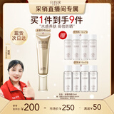 怡丽丝尔【采销直播间】金管高倍防晒霜35mlSPF50+养肤隔离防紫外线送女友