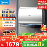 美的（Midea）60升玲珑超薄双胆扁桶电热水器3300W家用一级能效镁棒免换速热F6033-UD5(HE)以旧换新国家补贴