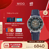 美度（MIDO）瑞士手表 指挥官系列 幻影款 长动能 商务休闲 自动机械男表