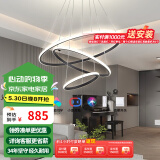 三雄极光 智能客厅吊灯北欧后现代简约餐厅卧室轻奢艺术吊灯 三圈硅胶吊灯  88W 智控 黑色
