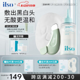 ILSO黑头导出精华液黑头水套装 去粉刺白头闭口深层清洁收缩毛孔150g