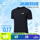 鸿星尔克短袖男夏季圆领速干衣冰感透气吸汗排汗速干t恤运动上衣男跑步服