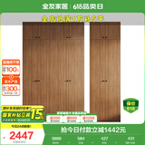 全友家居成品大衣柜顶柜组合新中式卧室家用衣橱衣服储物收纳柜挂衣柜