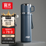 FGA富光保温杯316不锈钢男女士学生水杯大容量壶户外车载杯子750ML
