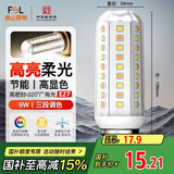 FSL佛山照明led灯泡E27大螺口玉米灯泡蜡烛泡家用水晶灯泡9W三段调色