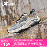 特步（XTEP）门店同款行空2.0户外鞋男2024春季新款运动鞋耐磨防滑徒步休闲鞋 影青灰/蜜茶棕 41