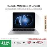 华为MateBook 14 店铺预装Windows版 国家补贴20% 2.8K OLED触控屏 酷睿UItra5 32G 1T 深空灰 