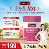 Swisse斯维诗 女士复合维生素 维B维C维E维D烟酰胺钙铁锌营养包120片/瓶
