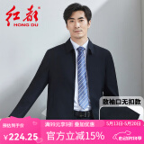 红都夹克男春秋中老年大码夹克衫爸爸装上班开会正装商务翻领男装外套 藏蓝散口袖JK8612 XL (180/96A)