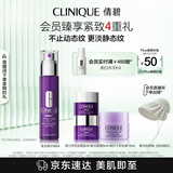 倩碧倩碧肽A紫光精华30mlA醇抗皱敏感肌生日礼物【效期26年9月】