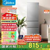 美的（Midea）220升三门三温租房家用客厅宿舍小型冰箱三开门节能省电低音运行以旧换新BCD-220TM【国家补贴】