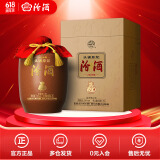 汾酒 2020年封坛酒 66度头锅原浆坛装 庚子鼠年收藏送礼 清香型白酒 66度 5L 1坛