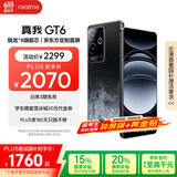realme真我【国家补贴】GT6 骁龙8旗舰芯 6000nit电竞直屏 5800mAh电池+120W快充游戏手机16+512月之暗面