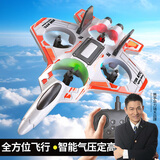 瑞禾儿童遥控飞机歼20无人机圣诞礼物男孩玩具直升战斗机充电耐摔航模