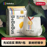 bebebus金标茶树成长裤2XL4片(≥15kg)透气超薄拉拉学步裤尿不湿试用装