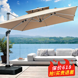 御藤美家（ROYAL RATTAN）户外遮阳伞庭院伞花园休闲户外伞室外太阳伞 夏威夷【8cm】2.5米配300斤水箱
