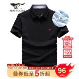 七匹狼短袖T恤男夏季商务保罗衫POLO冰爽抗菌翻领打底衫男装冰丝凉感 黑色-5A抗菌冰爽透气 XL (175)
