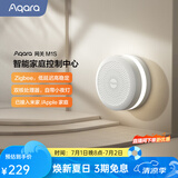 Aqara网关M1S第二代 已接入米家/Homekit 支持语音智能联动 M1S 第二代