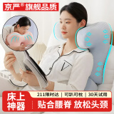 京严靠枕床上床头靠垫大靠背垫沙发靠枕趴睡枕宿舍靠枕护腰可拆洗 【浅蓝色】拉链可拆分/可水洗 枕套 【床上靠枕/趴睡/午睡/腰靠】一枕多用