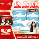舒洁（Kleenex）湿厕纸 80抽*6包家庭装湿纸巾厕纸洁厕湿巾湿厕纸纯水婴儿湿厕纸