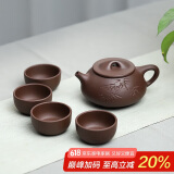 百年利永宜兴紫砂壶纯全手工原矿紫泥景舟石瓢壶功夫茶具套装泡茶壶240ml