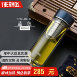 膳魔师（THERMOS）双层玻璃杯400毫升男女士茶水分离水杯泡茶杯带茶漏TCGE-400D BL