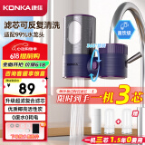 康佳（KONKA）净水器水龙头 厨房家用自来水超滤过滤器 阻水垢除余氯 双出水 360°可旋转 KPW-LT06 一机2芯