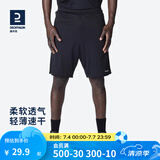 迪卡侬（DECATHLON）运动短裤男篮球裤跑步健身夏季休闲薄五分裤宽松速干TARMAK 黑色短裤 M