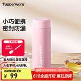 特百惠（Tupperware）小巧瓶190ML便携保温杯直饮杯男女学生儿童水杯子 柔糖粉