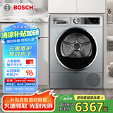 博世（BOSCH）【papi推荐】烘干机家用 10KG大容量滚筒热泵干衣机除菌除螨智控柔烘WTUM45D80W 家电国家补贴15%