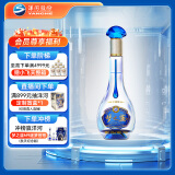 洋河梦之蓝 水晶版 52度 100ml 单瓶装 绵柔浓香型白酒