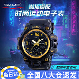 时刻美（skmei）学生手表防水运动电子表初高中生青少年儿童潮流男生1155B金色