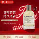 LE LABO香水实验室22号#Bergamote佛手柑香水100ml 果香调 EDP 生日礼物