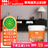 三青水性木器漆家具翻新漆刷门窗衣柜木用改色油漆环保涂料 黑色1KG