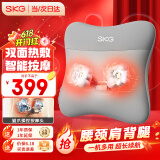 SKG腰部按摩仪腰部按摩器按摩仪按摩靠垫热敷按摩器全身车载腰靠端午节父亲节礼物送爸爸父母长辈实用 V5按摩仪灰色
