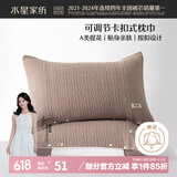 水星家纺枕套一对双人A类提花枕头套枕巾48x72-74cm星舒意 褐
