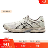 亚瑟士ASICS男鞋网面跑步鞋缓震跑鞋透气舒适运动鞋 GEL-FLUX 4 白色/棕色 42.5