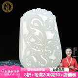珪宝和田玉十二生肖吊坠男女款玉坠玉佩项链玉石羊脂白玉器挂件附证书 白玉生肖龙牌