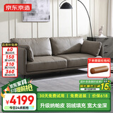 京东京造家居Lazy真皮沙发 升级纳帕皮羽绒填充大坐深 客厅大户型灰2.7m