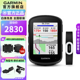 佳明（GARMIN）Edge540/840自行车码表GPS导航智能码表骑行里程赛段装备送礼物 Edge 540+HRM-PRO Plus心率带