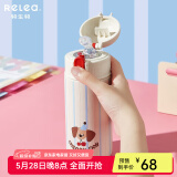 物生物（RELEA）保温杯女士高颜值316L不锈钢儿童吸管杯小学生上学水杯 【更快到】条纹睡衣小狗 400ml