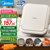 美的（Midea）电饼铛家用下盘可拆洗大火力三明治早餐机煎烤锅 方形双面加热加深大尺寸升级蒸汽烙饼烤肉锅28J51