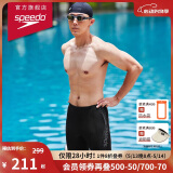 速比涛（Speedo）泳裤男时尚动感舒适高弹专业训练速干五分及膝泳裤 黑/灰色 32