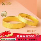 中国黄金（CHINA GOLD）足金999古法婚庆福字对戒活口情侣送女友老婆生日本命年礼物 男戒 净金重约5g