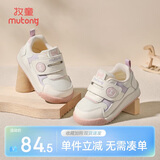 牧童宝宝学步鞋女春秋软底婴幼儿鞋防滑男童机能鞋 奶萄紫/网面 16