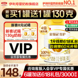 伊利金领冠育护3段960g 新国标1-3岁幼儿配方奶粉 升级加量装 3段 960g 1罐