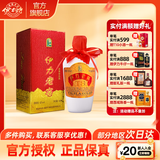 伊力特酒厂直供新疆 52度力老窖 浓香型高度白酒 伊力大老窖纯粮酒送礼 52度 500mL 1瓶 单瓶装